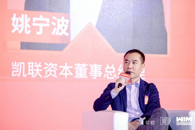 销量爆发才意味着AI可穿戴得到市场认可尊龙凯时app智能硬件是走“量”的生意(图3)