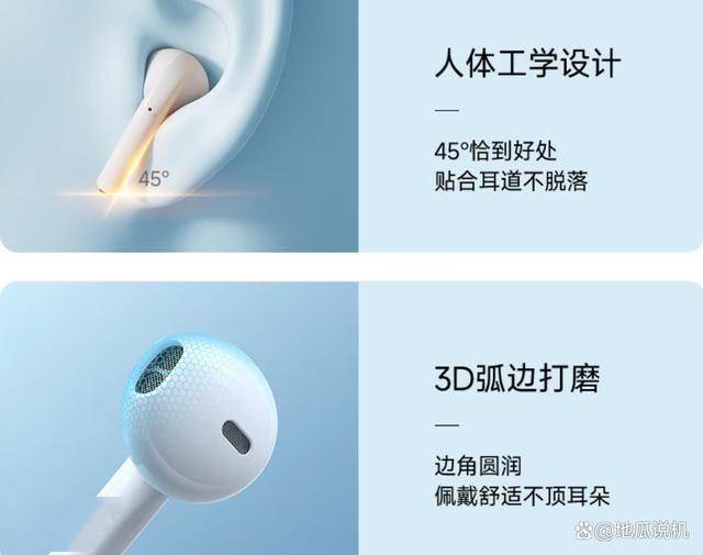 蓝牙耳机：57元入手的高音质体验人生就是搏性价比之选爱国者T20
