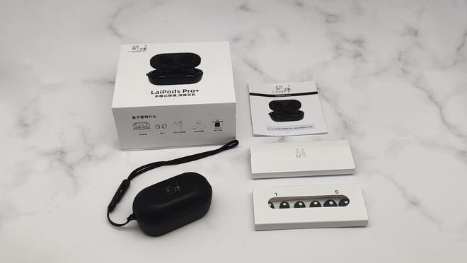 览邦LairPods Pro+降噪耳机的安静魔力尊龙凯时ag旗舰厅网站消除嘈杂享受静谧时光 -(图7)