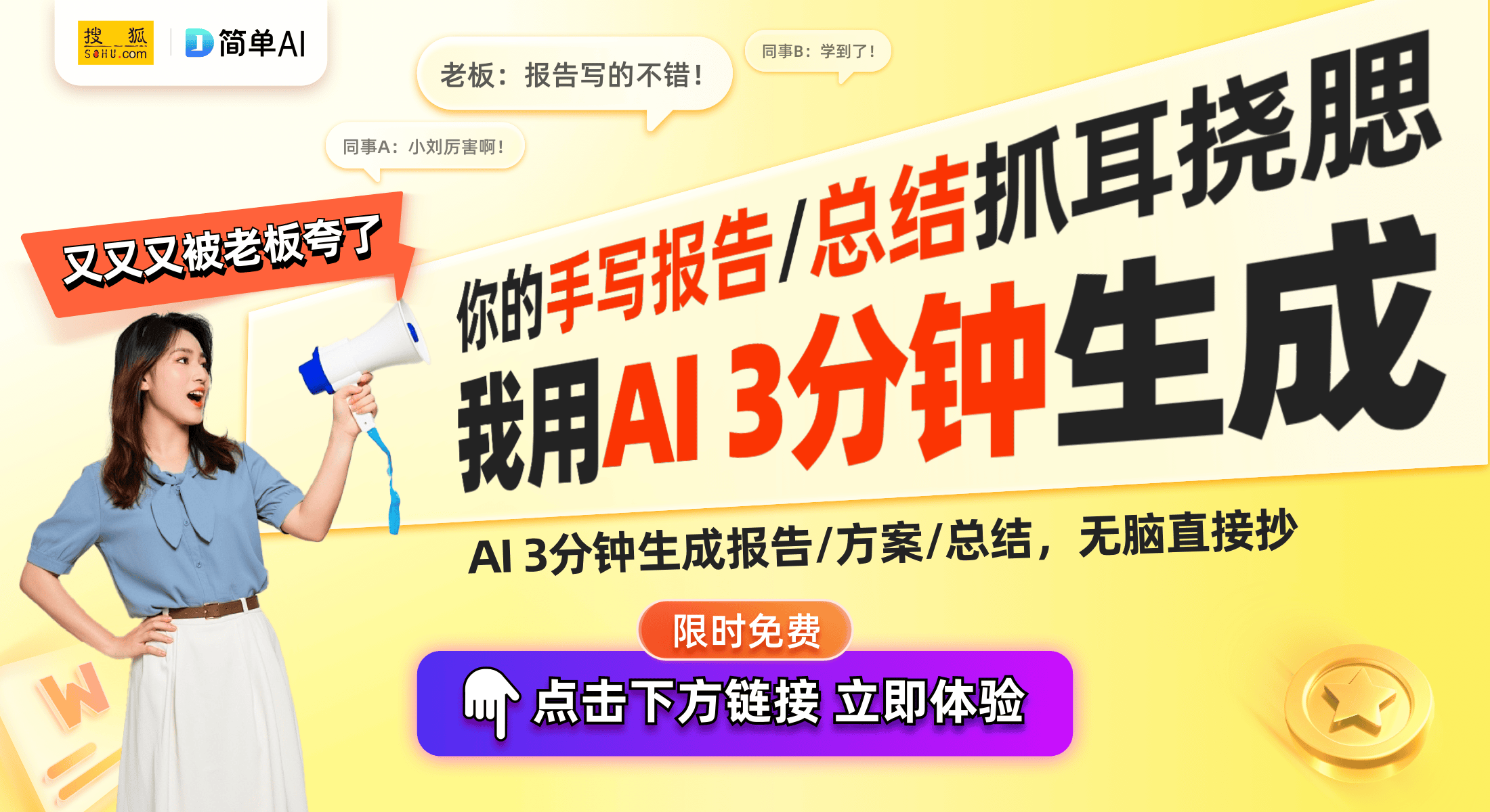 耳机测评：听声辩位从未如此精准！尊龙凯时链接2024年最新电竞