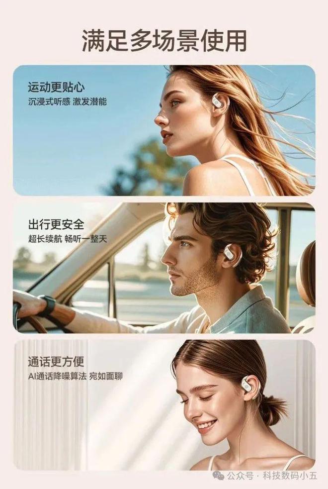 机：不入耳更舒适音质更震撼！尊龙凯时app网站爱国者耳