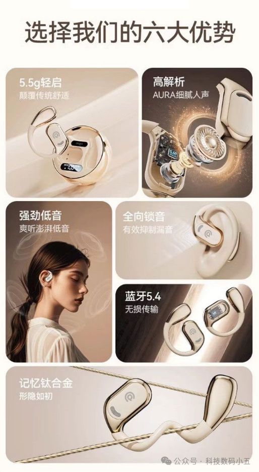 机：不入耳更舒适音质更震撼！尊龙凯时app网站爱国者耳(图5)