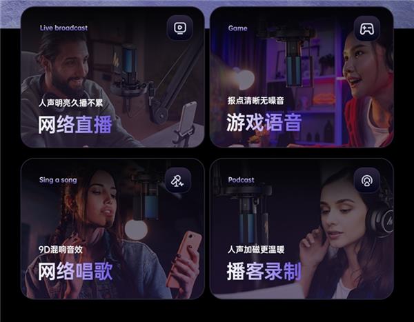 450：娱乐录音麦克风的优质之选尊龙凯时MAONO 闪克 PM(图2)