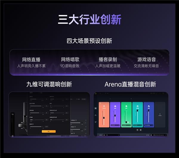 450：娱乐录音麦克风的优质之选尊龙凯时MAONO 闪克 PM(图5)