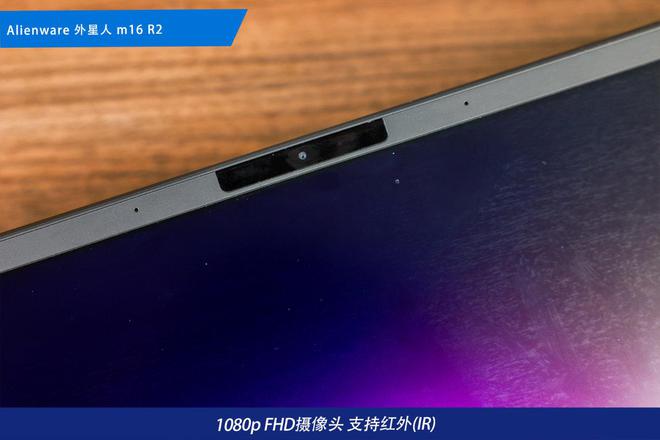 电竞装备矩阵：m16 R2+Pro键鼠耳机性能巅峰人生就是博-尊龙凯时纯血Alienware外星人(图9)