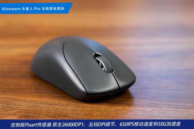 电竞装备矩阵：m16 R2+Pro键鼠耳机性能巅峰人生就是博-尊龙凯时纯血Alienware外星人(图10)
