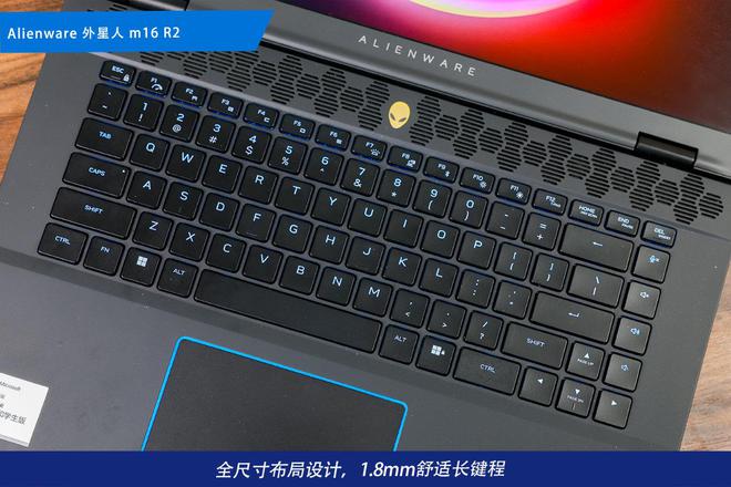 电竞装备矩阵：m16 R2+Pro键鼠耳机性能巅峰人生就是博-尊龙凯时纯血Alienware外星人(图12)