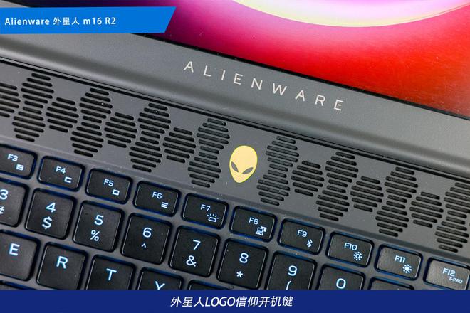 电竞装备矩阵：m16 R2+Pro键鼠耳机性能巅峰人生就是博-尊龙凯时纯血Alienware外星人(图6)