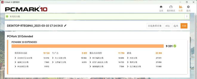 电竞装备矩阵：m16 R2+Pro键鼠耳机性能巅峰人生就是博-尊龙凯时纯血Alienware外星人(图13)
