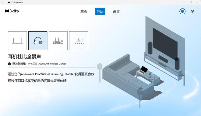 电竞装备矩阵：m16 R2+Pro键鼠耳机性能巅峰人生就是博-尊龙凯时纯血Alienware外星人(图2)