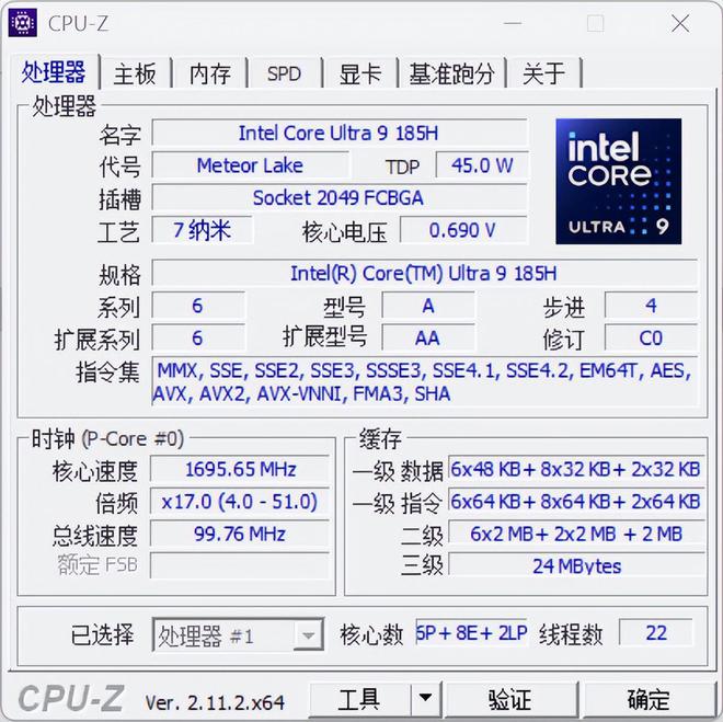 电竞装备矩阵：m16 R2+Pro键鼠耳机性能巅峰人生就是博-尊龙凯时纯血Alienware外星人(图5)