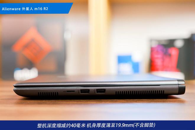 电竞装备矩阵：m16 R2+Pro键鼠耳机性能巅峰人生就是博-尊龙凯时纯血Alienware外星人(图27)