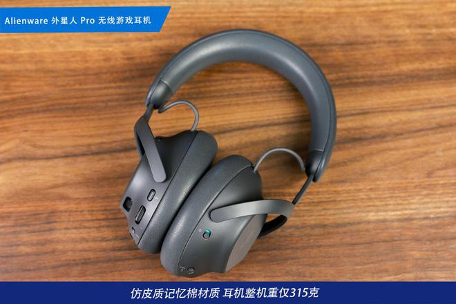 电竞装备矩阵：m16 R2+Pro键鼠耳机性能巅峰人生就是博-尊龙凯时纯血Alienware外星人(图22)