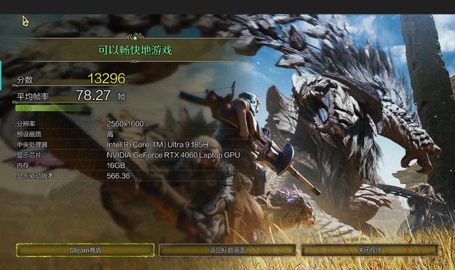 电竞装备矩阵：m16 R2+Pro键鼠耳机性能巅峰人生就是博-尊龙凯时纯血Alienware外星人(图26)