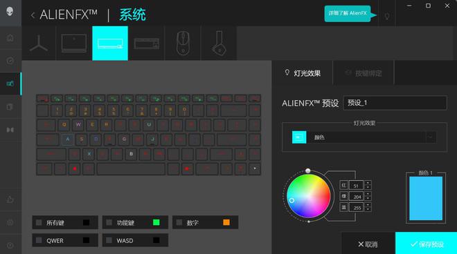 电竞装备矩阵：m16 R2+Pro键鼠耳机性能巅峰人生就是博-尊龙凯时纯血Alienware外星人(图31)