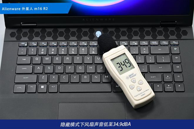 电竞装备矩阵：m16 R2+Pro键鼠耳机性能巅峰人生就是博-尊龙凯时纯血Alienware外星人(图42)