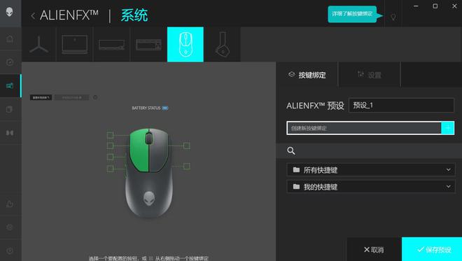 电竞装备矩阵：m16 R2+Pro键鼠耳机性能巅峰人生就是博-尊龙凯时纯血Alienware外星人(图37)
