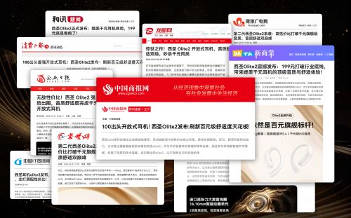 么选？综合盘点性价比开放式蓝牙耳机推荐尊龙凯时app2025年开放式耳机怎(图4)