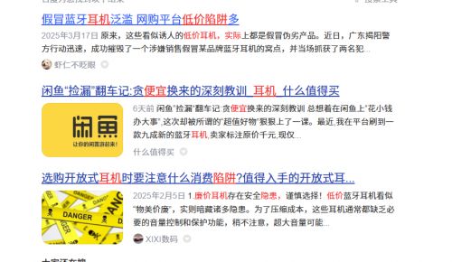 么选？综合盘点性价比开放式蓝牙耳机推荐尊龙凯时app2025年开放式耳机怎(图7)