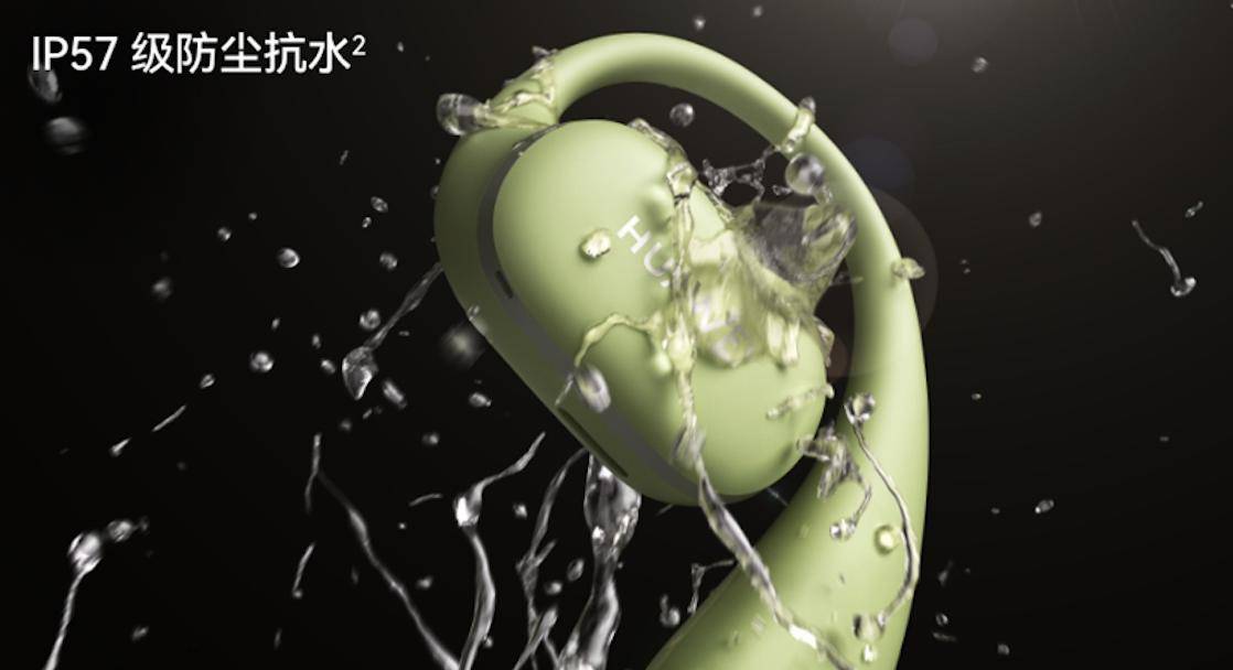 在预订中带来“稳稳开挂”的舒适佩戴尊龙人生就是博华为首款耳挂耳机正(图2)