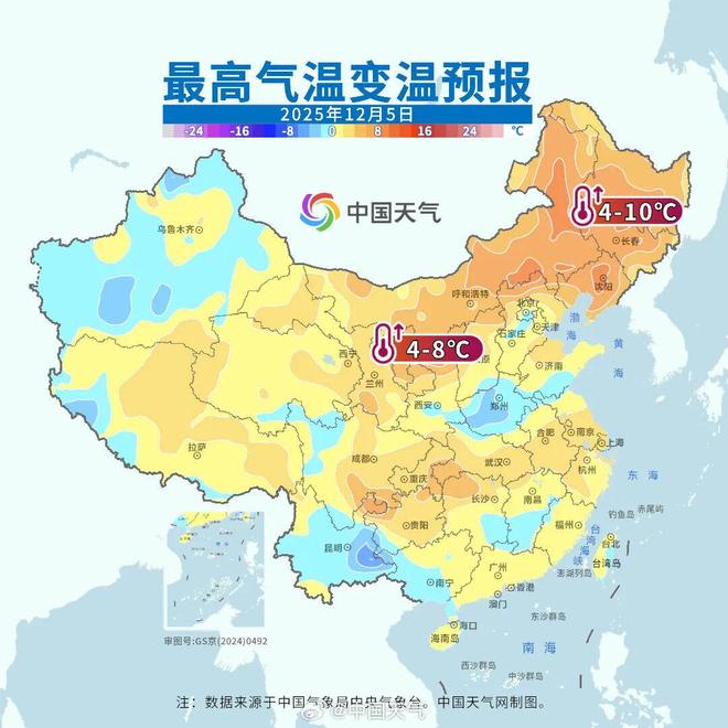 回升昼夜温差加大洋葱式穿衣走起→尊龙凯时ag旗舰厅网站气温逐日(图4)