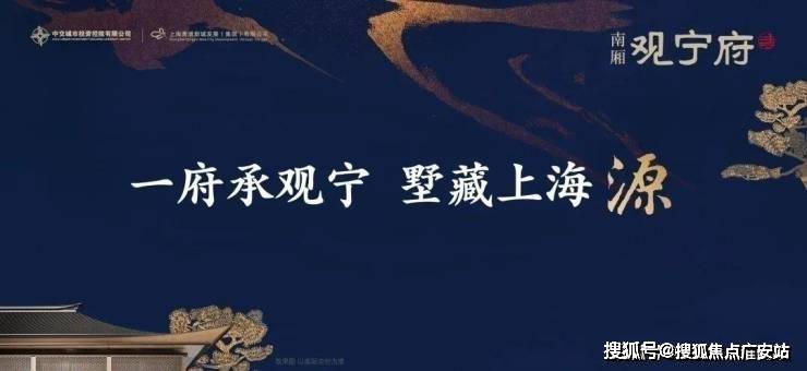 中心 - 环境户型价格地址楼盘详情配套电话交房时间配套电话交房时间凯时尊龙人生就是博南厢观宁府(售楼处) 首页 - 南厢观宁府销售(图5)