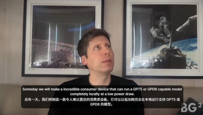 后首次对谈：「我们是天作之合！」尊龙凯时网奥特曼和纳德拉艰难重组(图2)