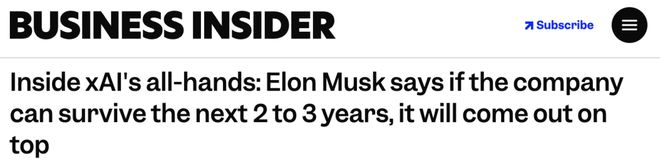 可见！把AI超算涂成这样微软破防了尊龙凯时app平台马斯克宣