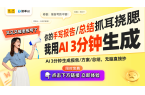 学会保护听力避免“社恐神器”变成“伤耳利
